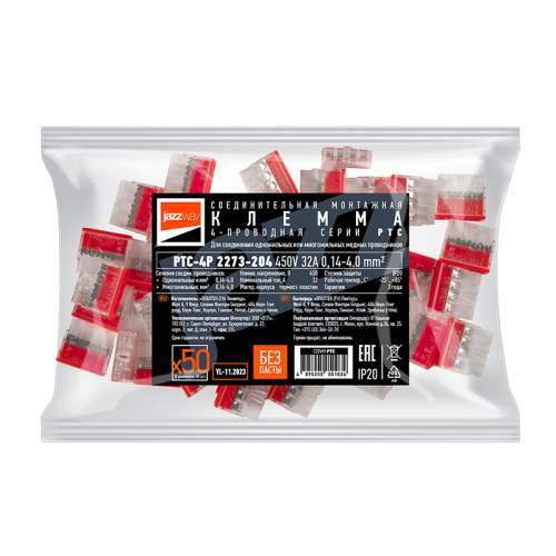 Клеммы СМК  монтажные PTC-4P 2273-204 450V 32A 0,14-4.0mm2 , 4 отверстия,  прозрачные,/ 50 шт.