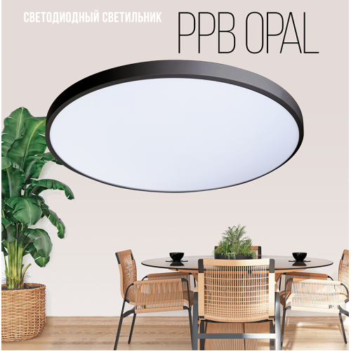 Светильник светодиодный ДБО-48w OPAL 4000К черный 3840Лм IP20