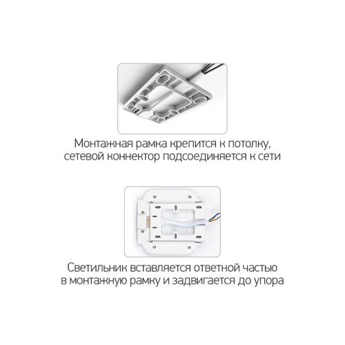 Светильник светодиодный ДБО-36w OPAL 4000К белый 2880Лм IP20