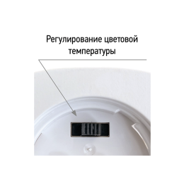 Светильник светодиодный влагозащищенный ДСП-36Вт 3000K/4000K/6500K 5200Lm  IP65 Jazzway
