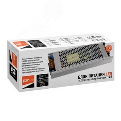 Драйвер светодиодный LED 250Вт 12В IP20