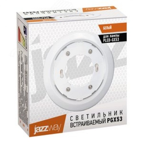 Светильник ФВО-15W встраиваемый под лампу GX53 белый