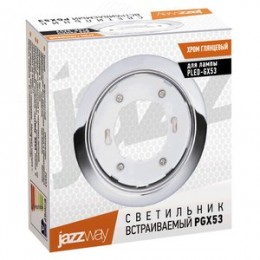 Светильник ФВО-13W встраиваемый под лампу GX53 хром