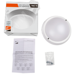 Светильник пылевлагозащищенный PBH-PC-RA 8W 600Lm 4000K белый AC 230V/50Hz