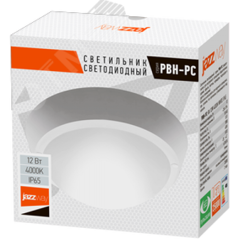 Светильник пылевлагозащищенный PBH-PC-RA 12W 900 Лм 4000K белый AC 230V/50Hz