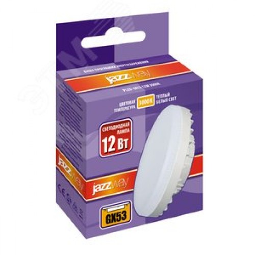 Лампа светодиодная LED 12Вт GX53 980Лм 230V/50Hz теплый матовая