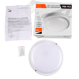 Светильник пылевлагозащищенный PBH-PC2-RA 8W 500Lm 4000K белый AC 230V/50Hz