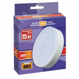 Лампа светодиодная LED 15Вт GX53 теплый белый матовая