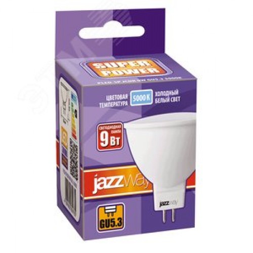 Лампа светодиодная LED 9Вт MR16 GU5.3 холодный