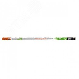 Светильник светодиодный ДПО 12 Вт для растений