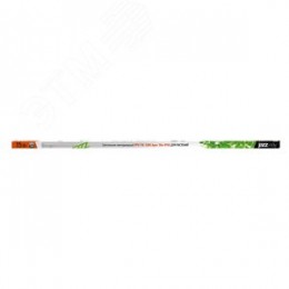 Светильник светодиодный ДПО 15 Вт для растений