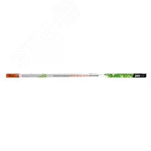 Светильник светодиодный ДПО 15 Вт для растений