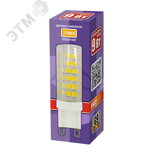 Лампа светодиодная LED 9Вт G9 теплый свет