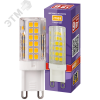Лампа светодиодная LED 9Вт G9 теплый свет