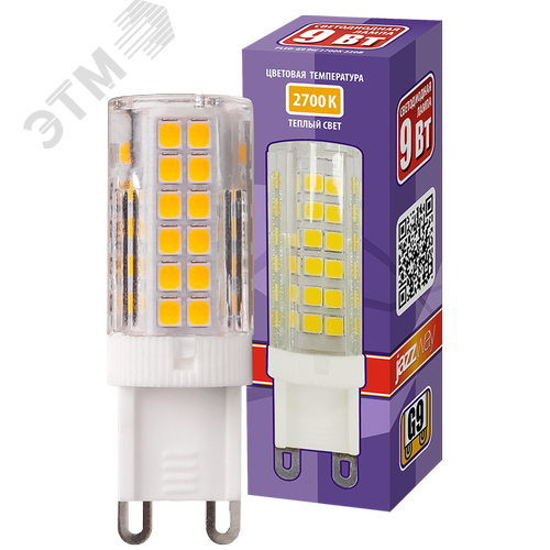 Лампа светодиодная LED 9Вт G9 теплый свет