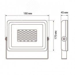 Прожектор светодиодный ДО-50 Вт SMD 6500К 4250 Лм SMD