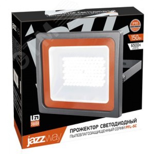 Прожектор светодиодный ДО-150 Вт 6500K 13500 Лм IP65