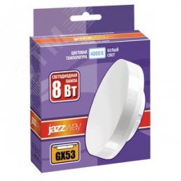 Лампа светодиодная LED 8Вт GX53 640Лм белый 4000К