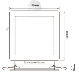 Светильник светодиодный ДВО-12w 4000K 800 Лм IP40 WH 170мм встраиваемый квадрат