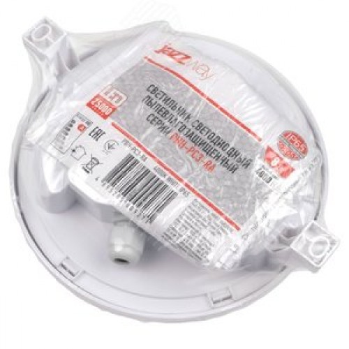 Светильник светодиодный ДБП-8W 4000K 600 Лм круглый пластик IP65