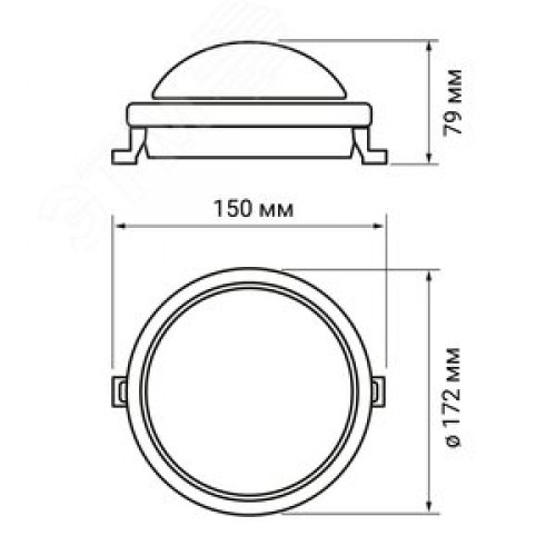 Светильник светодиодный ДБП-8W 4000K 600 Лм круглый пластик IP65