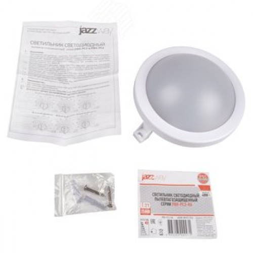 Светильник светодиодный ДБП-8W 4000K 600 Лм круглый пластик IP65