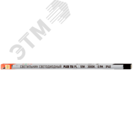 Светильник светодиодный ДПО-10Вт T5i 900Лм IP40 3000K 900мм пластиковый