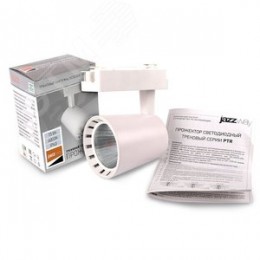 Светильник светодиодный трековый на шинопровод ДПО- 15w 4000K 24 град. WH (белый) IP40