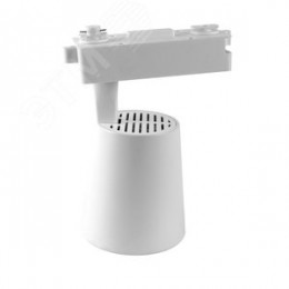 Светильник светодиодный трековый на шинопровод ДПО-30w 4000K 24 град WH (белый) IP40