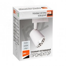 Светильник светодиодный трековый на шинопровод ДПО-30w 4000K 24 град WH (белый) IP40