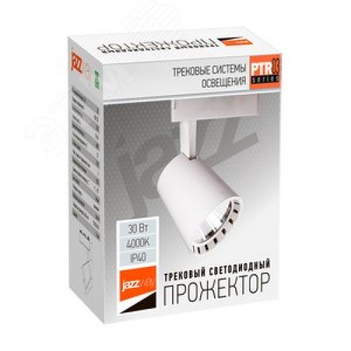 Светильник светодиодный трековый на шинопровод ДПО-30w 4000K 24 град WH (белый) IP40