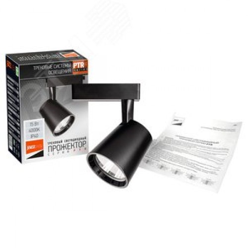 Светильник светодиодный трековый на шинопровод ДПО- 15w 4000K 24 град BL (чёрный) IP40