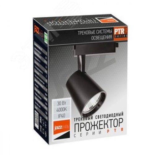 Светильник светодиодный трековый на шинопровод ДПО-30w 4000K 24 град. BL (чёрный) IP40