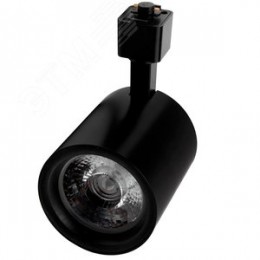 Светильник светодиодный трековый на шинопровод ДПО-30w 4000K 24 град BL (чёрный) IP40