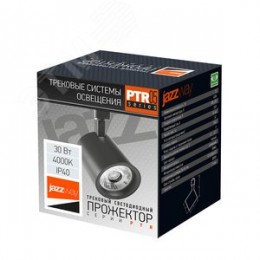 Светильник светодиодный трековый на шинопровод ДПО-30w 4000K 24 град BL (чёрный) IP40