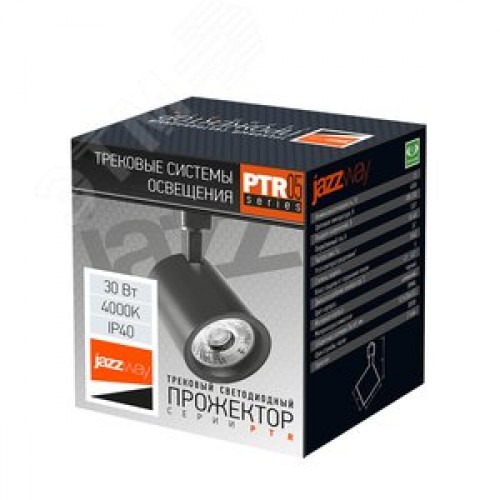 Светильник светодиодный трековый на шинопровод ДПО-30w 4000K 24 град BL (чёрный) IP40