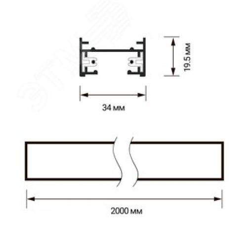 Шинопровод чёрный 2м PTR 2M-BL с токоподводом и заглушкой