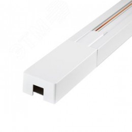 Шинопровод белый 2м PTR 2M-WH с токоподводом и заглушкой