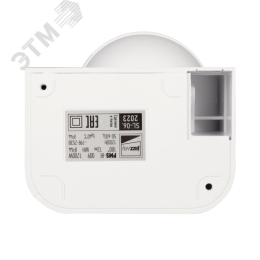 Датчик движения PMS-IR 009 1200 Вт 180 градусов 12м IP44 WH