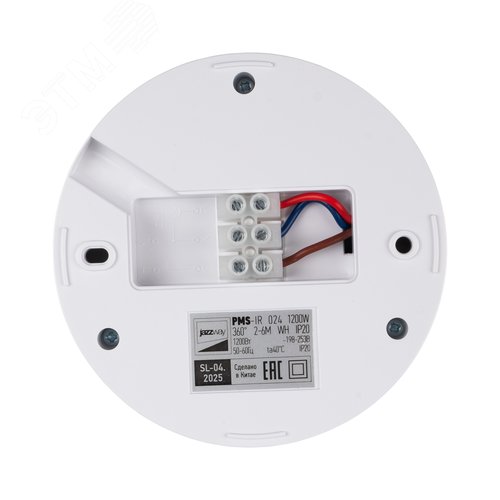 Датчик движения PMS-IR 024 1200 Вт 360 градусов 2-6м IP20 WH