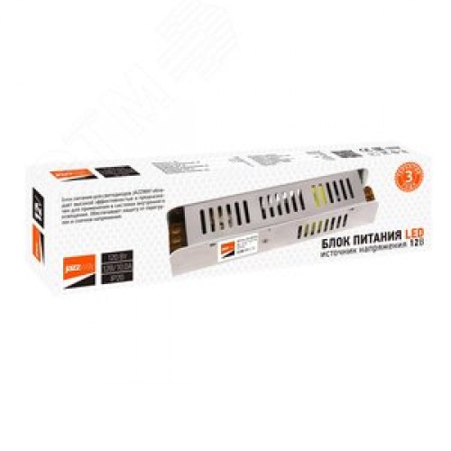 Драйвер LED 120Вт 12В IP20