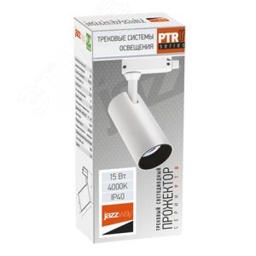 Светильник светодиодный трековый на шинопровод ДПО-15Вт 4000K 1350 Лм 24 град ВтH (белый) IP40