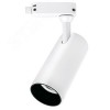 Светильник светодиодный трековый на шинопровод ДПО-25 Вт 4000 K 2200 Лм 24 град. (белый) IP40
