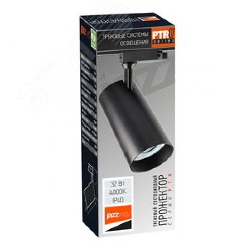 Светильник светодиодный трековый на шинопровод ДПО-32Вт 4000K 3000 Лм 24 град BL (чёрный) IP40