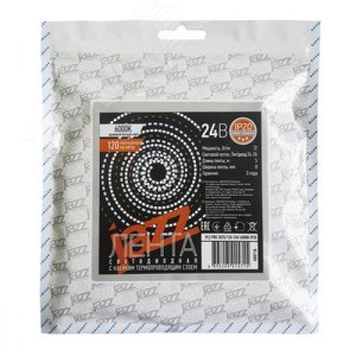 Лента светодиодная PLS PRO 2835/168-24V - 4000K IP20 5m