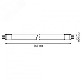 Лампа LED 8вт G5 белый (установка возможна после демонтажа ПРА),стекло