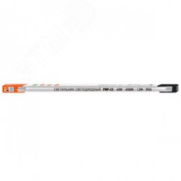 Светильник светодиодный влагозащищенный ДСП-40Вт 6500К 3600Лм матовый рассеиватель IP65