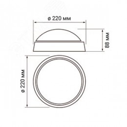 Светильник светодиодный влагозащищенный ДСП-18Вт 4000К IP65