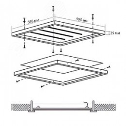 Светильник светодиодный ДВО-36w 588х588х19 5000K опаловый Грильято IP40 4200Лм