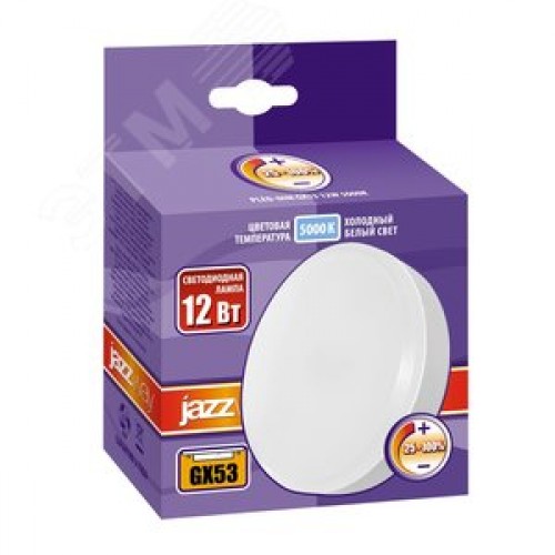 Лампа светодиодная LED-12w 5000K GX53 диммируемая